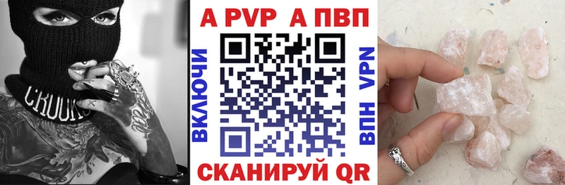 Купить Псилоцибиновые грибы  A-PVP  Меф мяу мяу  Конопля  COCAIN  Гашиш  Подольск