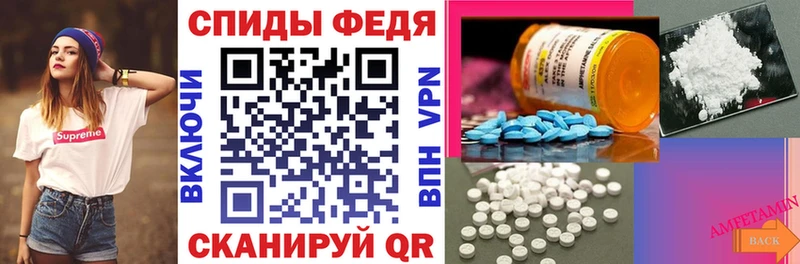 Купить Подольск Амфетамин 98%