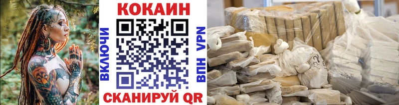 КОКАИН 98%  Купить  Подольск 