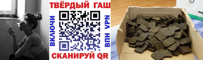 Купить закладки  Подольск  Гашиш хэш 