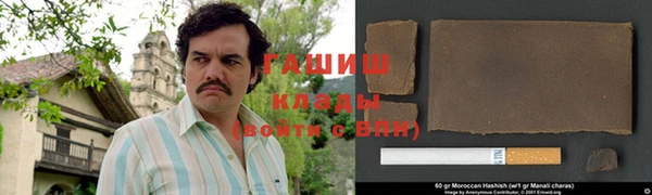 метамфетамин Переславль-Залесский