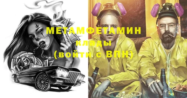 Альфа ПВП Пестово