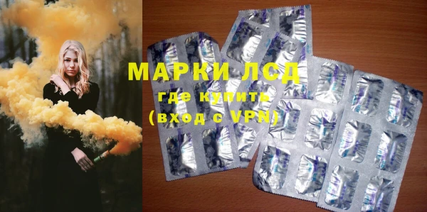 метамфетамин Переславль-Залесский