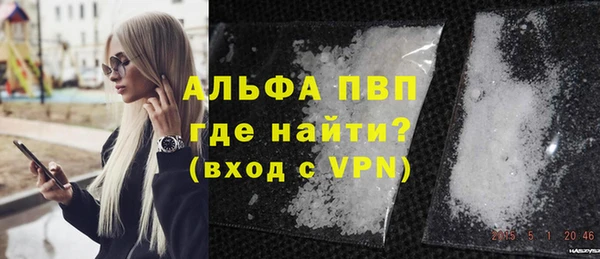 метамфетамин Переславль-Залесский