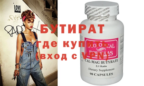 Альфа ПВП Пестово