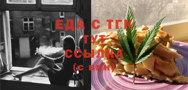 Альфа ПВП Пестово