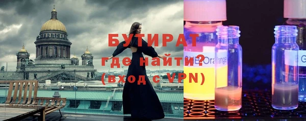 метамфетамин Переславль-Залесский