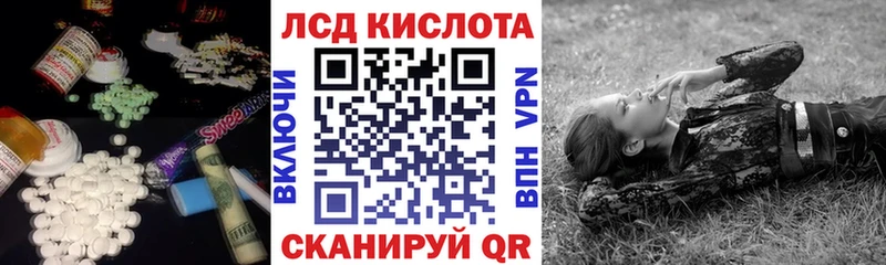 LSD-25 экстази ecstasy Подольск