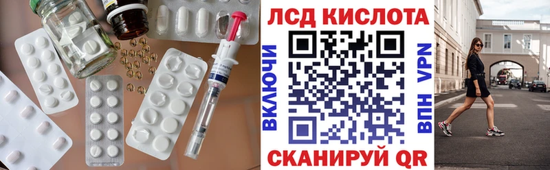 ЛСД экстази ecstasy Купить Подольск