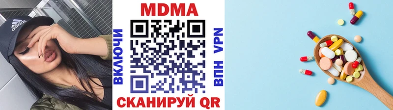 MDMA молли  Купить закладки  Подольск 